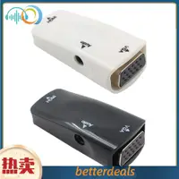 在飛比找蝦皮購物優惠-HDMI TO VGA轉接頭 母對母 帶音頻 HDMI母轉V