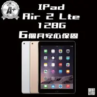 在飛比找momo購物網優惠-【Apple】A+級福利品 iPad Air 2(128G/