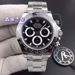 ROLEX 勞力士 男生機械錶 ROLEX DAYTONA 迪通那黑面