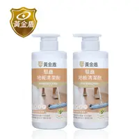 在飛比找PChome24h購物優惠-【黃金盾】驅蟲地板清潔劑500ml x2入