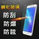 YANG YI 揚邑 ASUS Zenfone 3 Max (ZC553KL) 防爆防刮防眩弧邊 9H鋼化玻璃保護貼 -