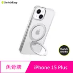 魚骨牌 SWITCHEASY IPHONE 15 PLUS 6.1吋 MAGSTAND M 磁吸立架防摔手機殼