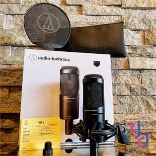 鐵三角Audio-Technica AT2050 電容式 麥克風 電容麥 可切換 多指向性 錄音 直播 公司貨 1年保固