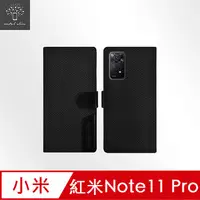 在飛比找PChome24h購物優惠-Metal-Slim 紅米 Note 11 Pro 4G/5
