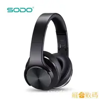 在飛比找蝦皮購物優惠-【限時下殺】SODO MH5重低音帶外響頭戴折迭式耳機阿爾法