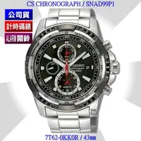 在飛比找momo購物網優惠-【SEIKO 精工】CS三眼系列/黑面精鋼鬧鈴計時腕錶43㎜