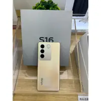 在飛比找蝦皮購物優惠-【鴻信數碼】VIVO S16 新款5G手機 曲面屏高通驍龍8