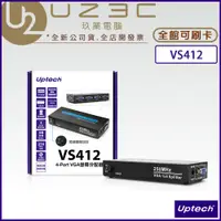 在飛比找蝦皮購物優惠-Uptech 登昌恆 VS412 4-Port VGA 螢幕