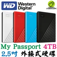在飛比找蝦皮商城優惠-WD 威騰 My Passport 4T 4TB 2.5吋行