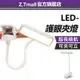 護眼燈可折疊 LED檯燈 夾立兩用 學生專用檯燈 USB充電 超長續航 護眼檯燈 桌燈 學習書桌宿舍 夾式檯燈 閱讀燈