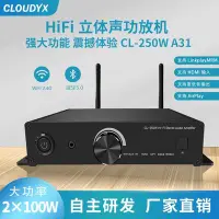 在飛比找Yahoo!奇摩拍賣優惠-新款推薦自主研發HiFi立體聲WiFi audio 功放機藍