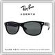 【睛悦眼鏡】永恆經典不滅 RAY BAN 太陽眼鏡 RB-2132-901-3N 40842