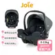 【Joie】gemm嬰兒提籃式汽座(湖水藍) Joie安全座椅 提籃式安全座椅 奇哥汽座 新生兒提籃