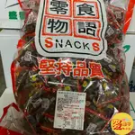 麥樂子小舖X來新 粽型米果巧克力風味豆 3000G 零食 點心 古早味 零食物語 店到店取貨(超商/蝦皮)一單限1包