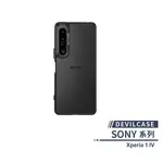 DEVILCASE 惡魔防摔殼標準版SONY XPERIA 1 IV軍規防摔 透明殼 惡魔盾保護殼