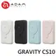 含稅附發票 ADAM 亞果元素 GRAVITY CS10支架式磁吸行動電源 10000mAh