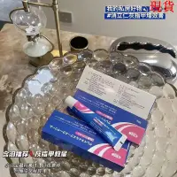 在飛比找蝦皮購物優惠-🔥臺中最熱賣🔥消立仁灰指甲增效抑菌乳膏植物草本萃取溫和配方皮