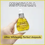 ♞,♘,♙MIGUHARA 美白亮膚精華液 50ML / 熊果素嫩白精華-黃色小燈泡50ML