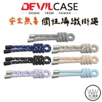 在飛比找蝦皮商城優惠-惡魔 AirPods Pro 1 2 3 DEVILCASE