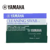 在飛比找蝦皮商城優惠-YAMAHA CLSS2 S-Size 薩克斯風管樂器通條布