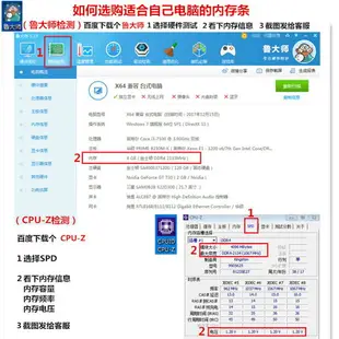 鎂光4G 8G 16G DDR4 2133 2400 2666 3200 臺式機內存條 原裝全新