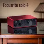 FOCUSRITE SCARLETT SOLO 4TH USB-C 錄音介面 第四代 音效卡 樂器介面 保固三年