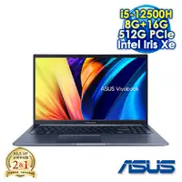 在飛比找myfone網路門市優惠-【記憶體升級特仕版】ASUS Vivobook 15 X15