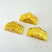 在飛比找蝦皮購物優惠-艾品金飾 純金9999 0.08錢 黃金 暴富金條 墜子 黃