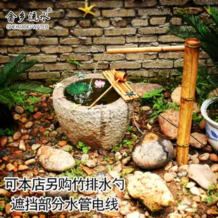 日式竹流水擺件 庭院竹子裝飾造魚缸石槽循環流水噴泉 竹子流水器