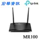 (現貨)TP-Link TL-MR100 300Mbps 4G LTE Wi-Fi無線網路分享器(SIM卡/隨插即用)