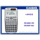 CASIO手錶專賣店 國隆 CASIO_FX-3650P II_工程型計算機_保固一年_開發票