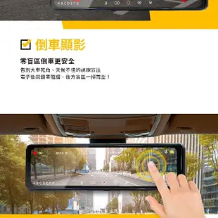 【LOOKING 錄得清】LD-9 Plus 12吋觸控式 流媒體 電子後視鏡汽車行車記錄器 贈32G記憶卡(車用紀錄器)