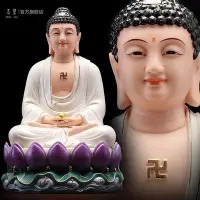 在飛比找Yahoo!奇摩拍賣優惠-佛像16陶瓷三寶佛佛像家用供奉如來佛主阿彌陀佛師佛釋迦牟尼佛
