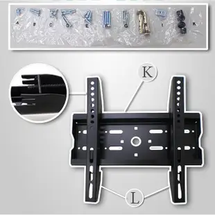 【22-42吋】液晶電視中型壁掛架 MS-C01