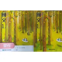 在飛比找蝦皮購物優惠-【全新】108課綱  康軒國中   國文/數學/英語/自然/