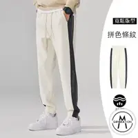 在飛比找蝦皮商城優惠-【M世代】M-5XL 拼接褲 男寬鬆韓版長褲 男籃球運動褲 