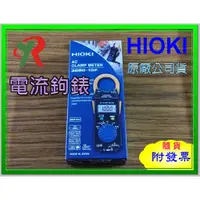 在飛比找蝦皮購物優惠-HIOKI 3280-10F 電流鉤錶 3280 10 原廠