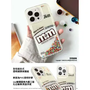 Wakcas｜iPhone 15 彩色mm巧克力手機殼 14 13 12 Pro Max 防摔殼 蘋果手機殼 保護殼