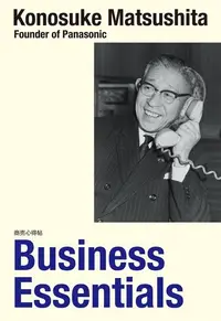 在飛比找Readmoo電子書優惠-[英文版]商業心得集(Business Essentials