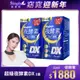 Super超級夜酵素DX 30錠/盒(x2盒) 楊丞琳代言推薦