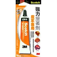 在飛比找蝦皮購物優惠-3M 強力接著劑 6025 皮革專用 30ml