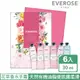 【Everose 愛芙蓉】女皇系列 花卉護手霜30ml 禮盒組(6入/護手霜/保濕/預防乾裂/送禮)