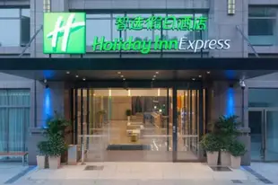 成都臨空智選假日酒店Holiday Inn Express Chengdu Airport Zone