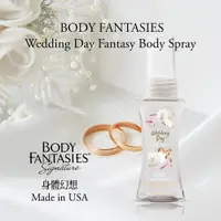 在飛比找PChome24h購物優惠-BODY FANTASIES 身體幻想幸福花嫁香氛噴霧29m