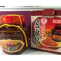 在飛比找蝦皮購物優惠-[丸莊] 陳釀豆腐乳 (890公克/甕)