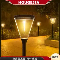 在飛比找蝦皮購物優惠-Houg 太陽能路燈內置 7.3V 2200mA 電池 IP