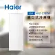 蝦幣十倍送【Haier 海爾】160L 直立式冷凍櫃 流光白 HFZ-170TW 送基本安裝