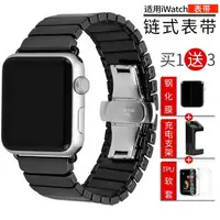 在飛比找樂天市場購物網優惠-iwatch手錶錶帶apple watch蘋果錶帶鏈式不銹鋼