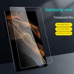 SAMSUNG 鋼化玻璃適用於三星 GALAXY TAB S9 S8+ S7 FE PLUS 11 12.4 S6 A8