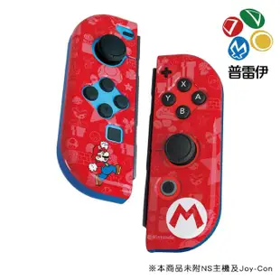 【周邊】Joy-Con TPU手把保護殼 超級瑪利歐Type-A款式《CJT-007-1》【普雷伊】